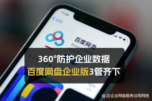 开云真人官网入口下载截图4